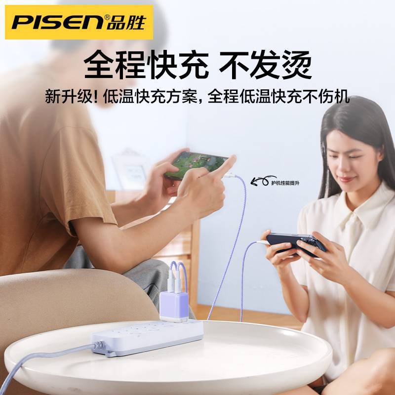 品胜iphone15充电线双typec数据线60W快充ipad双头tpc适用华为小|undefined