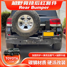 �m��Land Cruiser LC200 Rear BUMPER��܎���̥����Ͱ�ܟo��RC��