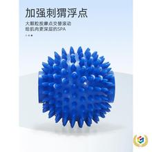 ┈放松棒狼牙健身棒按摩滚轴刺猬球肌肉放松器小腿按摩肩颈椎滚轴