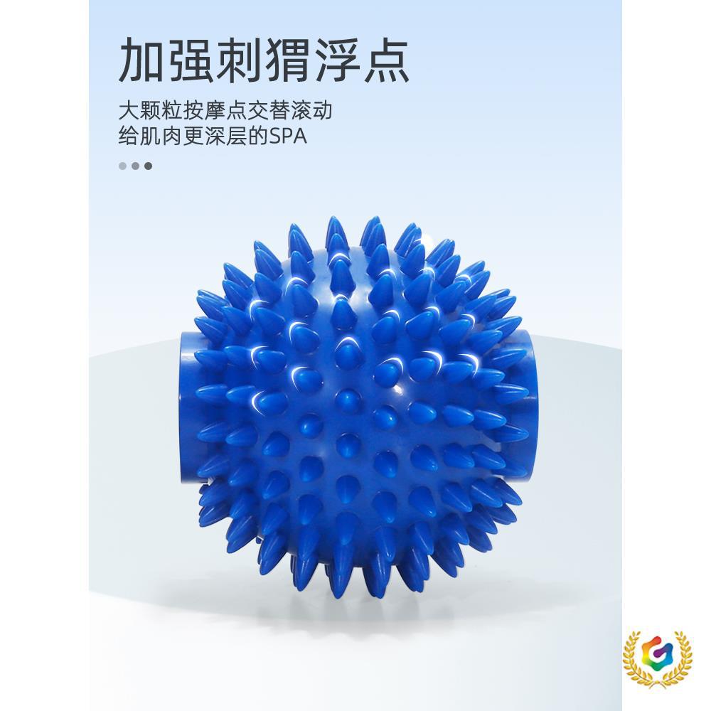 ┈放松棒狼牙健身棒按摩滚轴刺猬球肌肉放松器小腿按摩肩颈椎滚轴