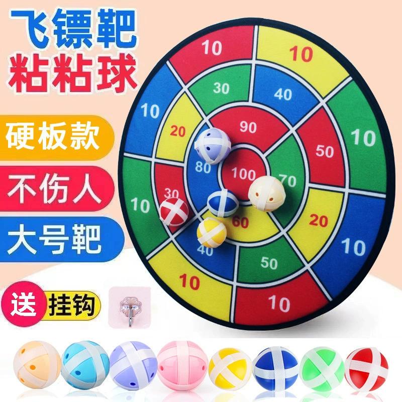 Большая жесткая доска, детский липкий мяч, игрушка, липкий мяч, мишень для дартса в помещении, уличный мяч на присоске для родителей и детей