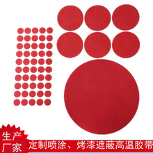 ���ᇊ���ڱα��o�z�� �tɫPET�ͺϸߜ����y�����T�͸ߜز����z