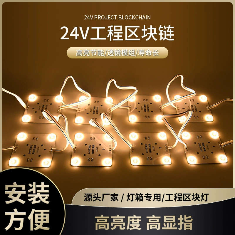 Светодиодный блок 24 В, низковольтный светильник с диффузным отражением, световая полоса специальной формы, мягкая пленка, потолочный потолочный источник света, световой короб, источник света, уличный водонепроницаемый