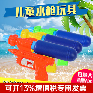 Hot sale children's water spray gun children's beach toy water gun baby play water outdoor bath swimming water gun