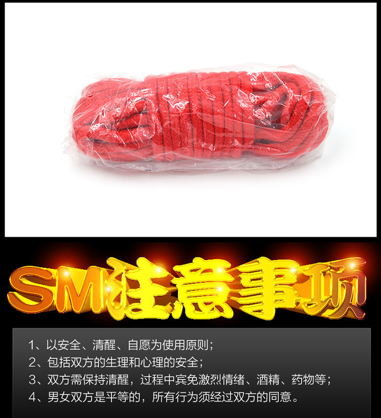 10m Cotton Bondage Rope for Adults, Soft Twisted Restraint Rope, Red — detail image 5