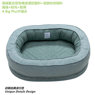 New warm waterproof comfortable massage baby cat and dog nest mat-PetMassive manufacturers pet nest mat