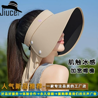 升级大版披肩空顶帽UV遮脸丝绒黑胶防晒帽女夏天户外护颈遮阳帽子