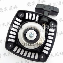 绿篱机拉盘修剪机启动器罗宾款动力汽油机配件园林机械配件