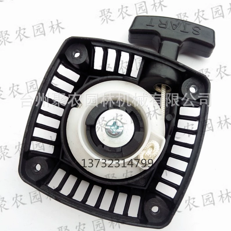 Триммер для живой изгороди, триммер, стартер Robin Power, аксессуары для бензинового двигателя, аксессуары для садовой техники