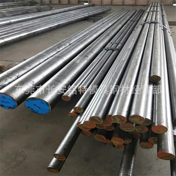 厂家直销XW-42冷作模具钢 XW-42高抗压圆钢 XW-42圆棒 质量保证