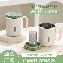 保鲜盒、饭盒;果盘、果篮;马克杯