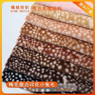 �S����Ʒ÷��¹�cӡ��С��ë  �L�i¹�y��ë�q ���c����ë�q���