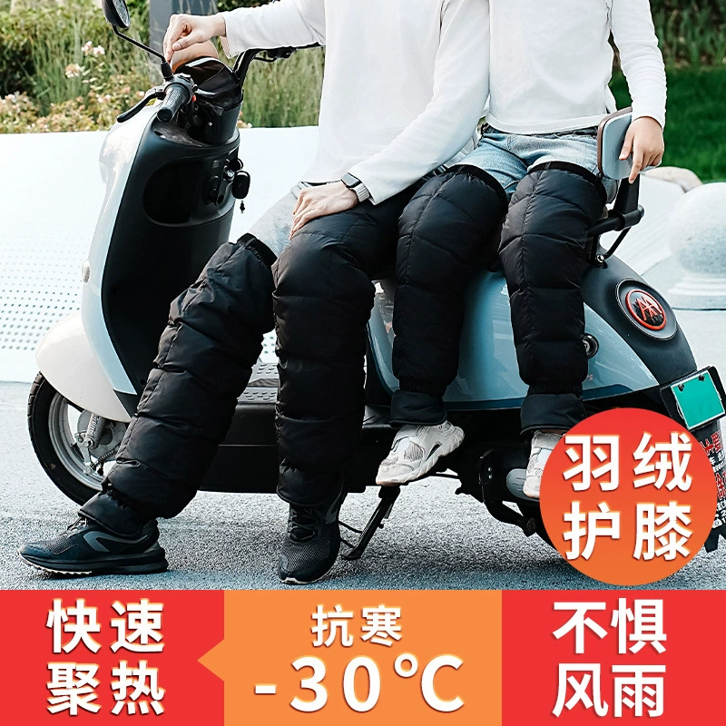 Наколенники для электросамокатов, легкие, утолщенные, теплые защитные накладки для ног при езде на электровелосипеде, ветрозащитные наколенники от производителя.