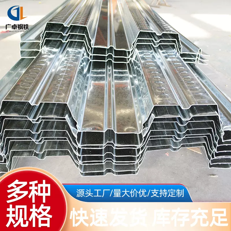 定制彩钢卷金属屋顶墙面波浪瓦板材厂房瓦楞板建筑装饰彩钢瓦