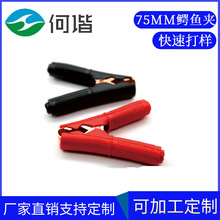 30A/50A/100A�{�~�Aȫ�o�׊A���~�A75MM��С̖��늳؊A�Դ�ƿ�A