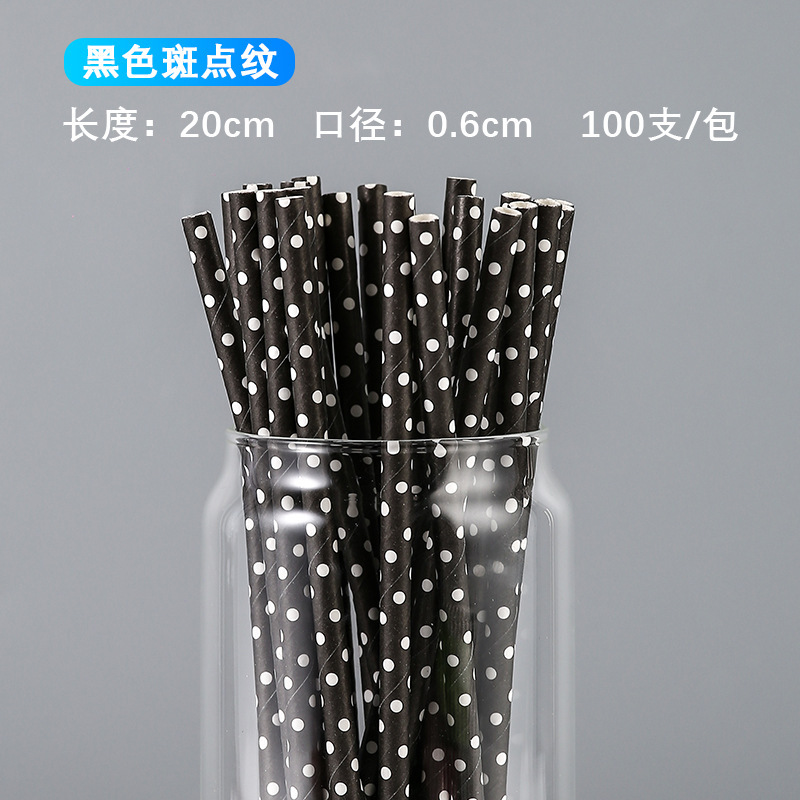 多巴胺彩色纸吸管一次性果汁艺术纸质甜品饮料条纹简约风装饰吸管|undefined