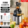 Silver Stainless Steel Big Direct Lido+Ice Cream Network