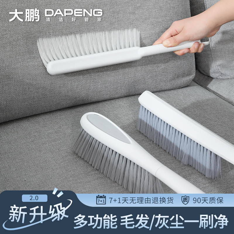 Dust Removal Brush Sweeping Bed Brush Household New Soft Hair Dust Absorbing 2025 Advanced Broom Brush Bed Artifact Kang Bed Broom