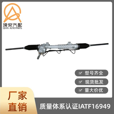 Steering gear suitable for Peugeot 206 models