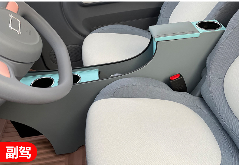 Suitable for the Special Cute and Shiny Pony Armrest Box of the Besturn Little Pony, Car Interior Decoration, Central Channel Modification