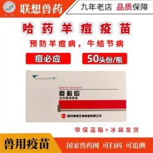 ��ș�����������綻�ؑ�ɽ����گ�ţ�Y����50�^��/ƿһ�Ѓr