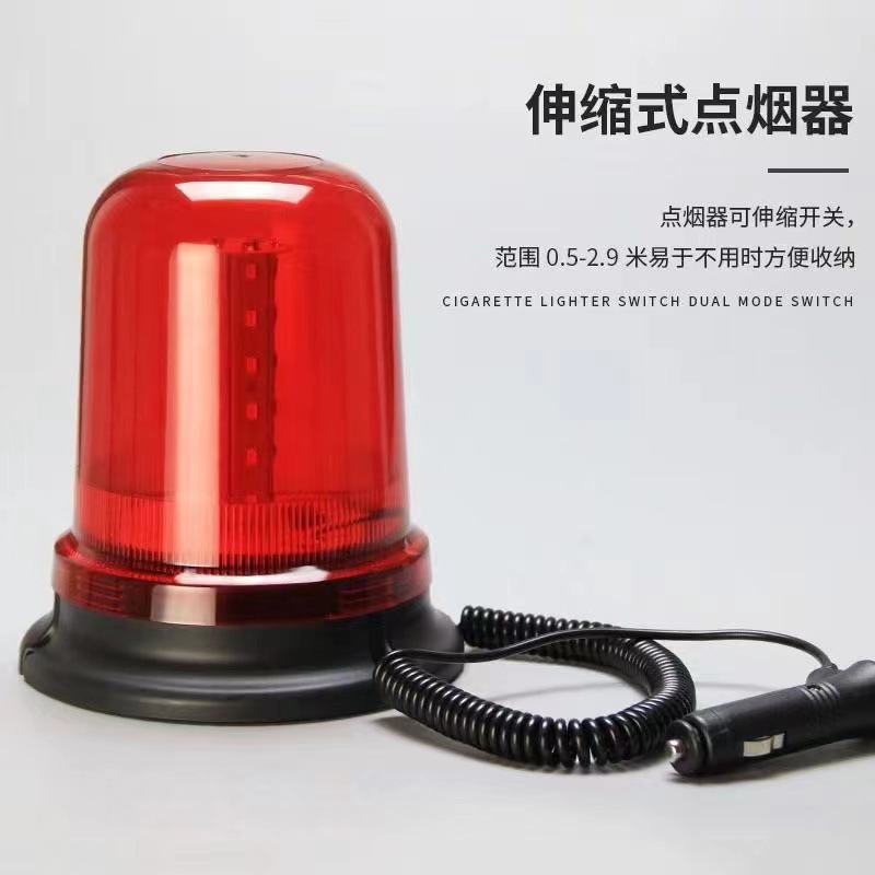 80Led Car Warning Light Magnetic Roof-Mounted Rotating Strobe Light for Construction Vehicles, Trucks, Forklifts