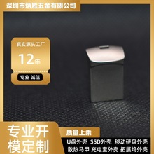 厂家直销车用usb手指金属u盘外壳车载汽车迷你小优盘刻字u盘外壳