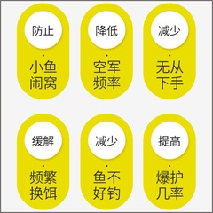 Manufacturer of Awei Mysterious Fishing Bait for Black Hole Wild Fishing, Carp and Grass Carp Freshwater Fishing Attractant