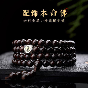 ��ȻС�~��̴�ִ��M����108�w�ֳ�����������y���Ф���������