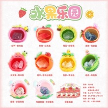 小红书同款水果乐园能量水晶盲盒潮流玩具桌面小摆件装饰伴手礼物