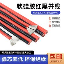 ��ܛ�t�ڹ��z�p�K��8 12 14 16 18 20 24 30AWG�͸ߜ؃�оƽ�о�