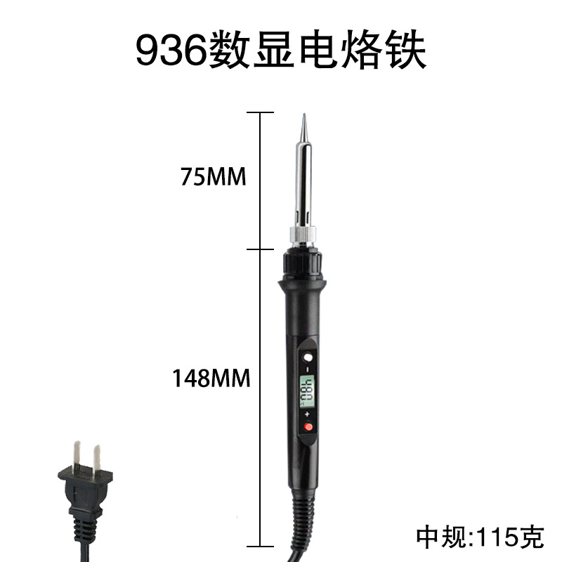 936 디지털 디스플레이 납땜 인두 표준(OPP 가방)
