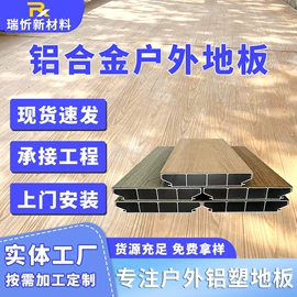 木塑材料;木塑地板;其他地板