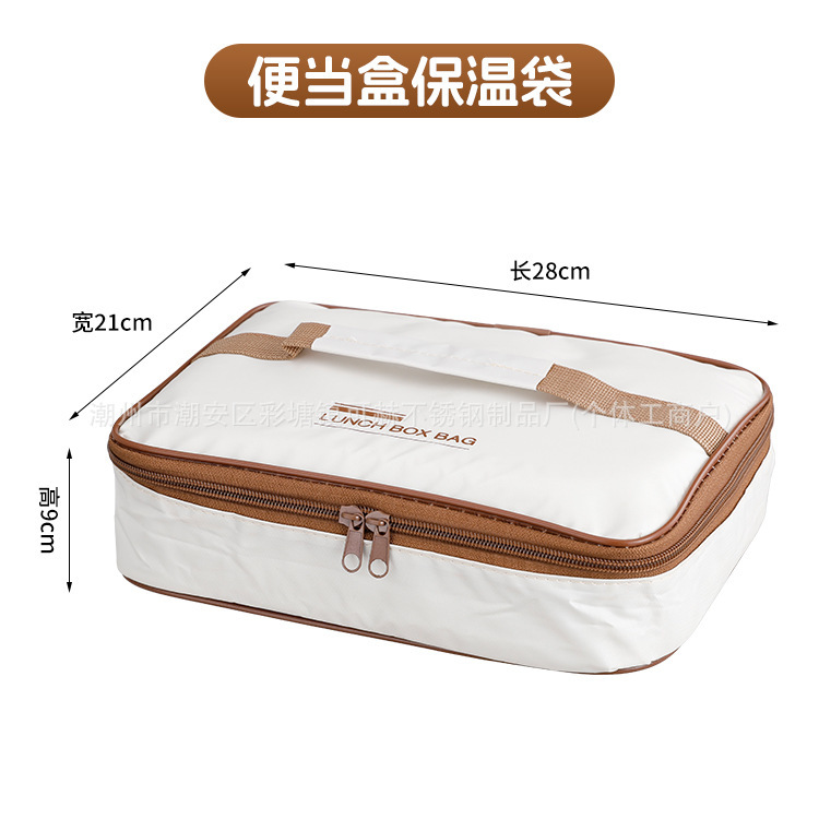 304不锈钢保温饭盒学生便携式初高中餐盒上班族打饭带饭盒批发|undefined
