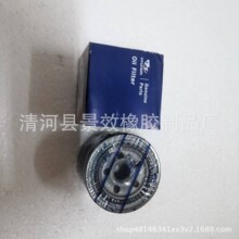 适配悦动朗动瑞纳领动伊兰特索八K2K3机油滤芯格清器26300-35503N