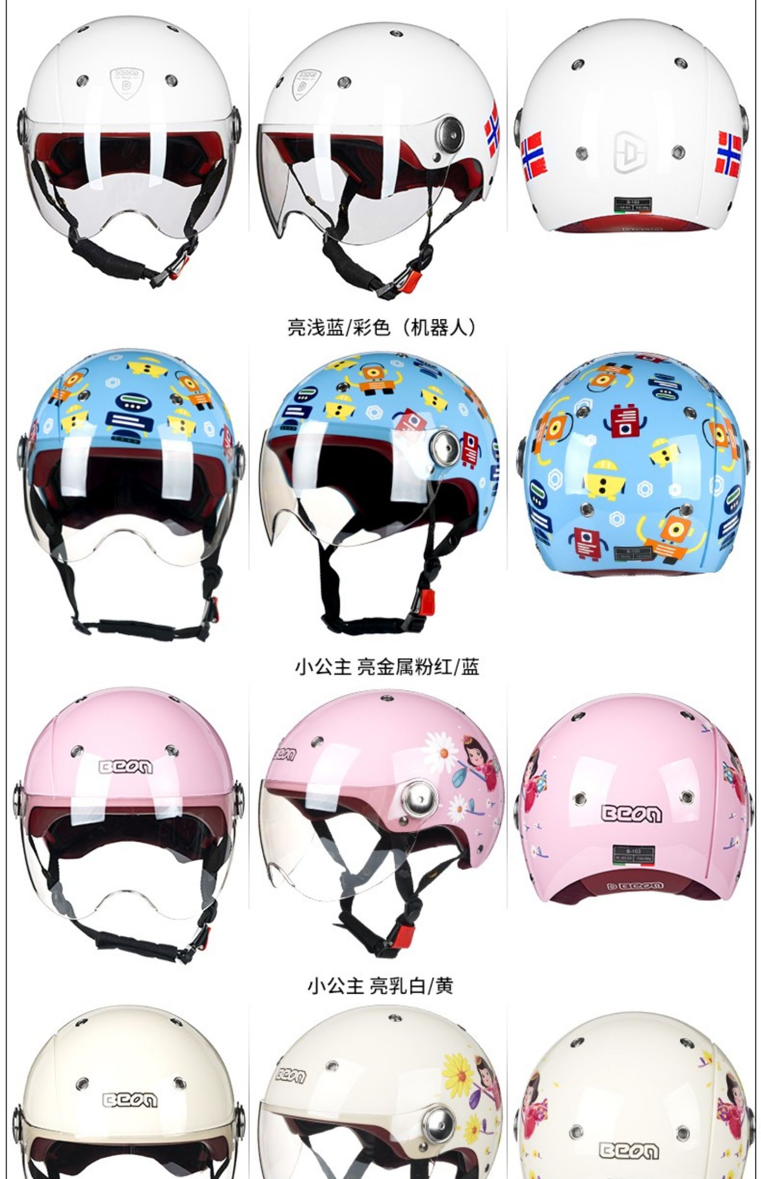 Beon Motorcycle Helmet, Unisex, All-Season Half Helmet, Electric Vehicle Motorcycle Safety Helmet, 3C Certified, National Standard, Summer