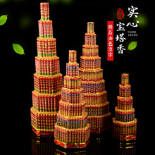 佛香塔香批发22厘米-56厘米高五层七层九层敬佛香供佛寺庙上供香