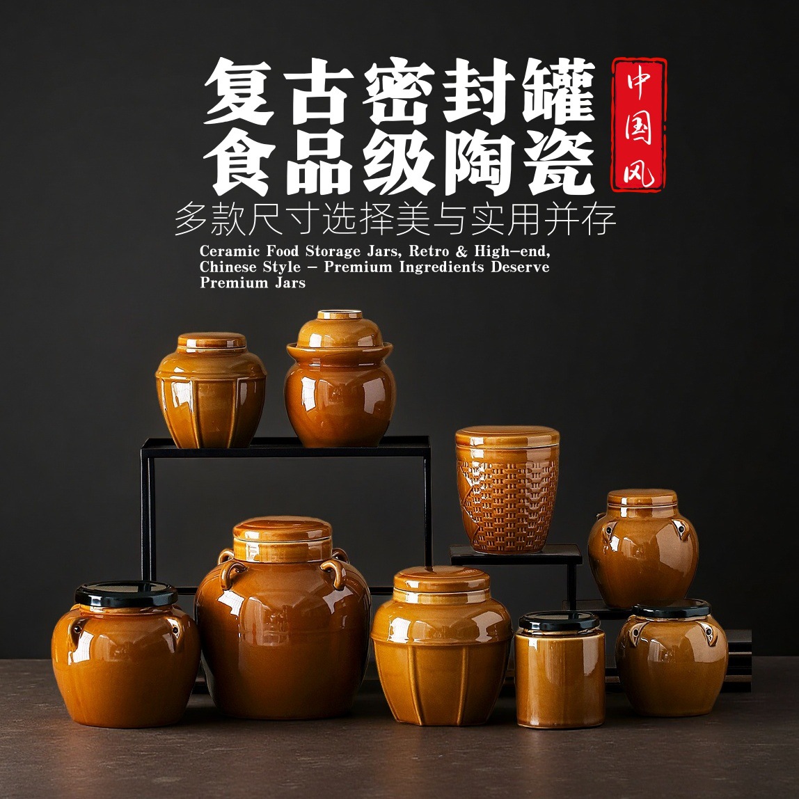 陶瓷食品密封罐泡菜坛子家用猪油罐蜂蜜罐咸菜坛子辣椒罐罐子带盖