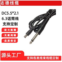 �S�����a 6.3ԒͲ�� �����L�B�Ӿ�����ҕ�l�� 6.35�DDC5521�Դ��