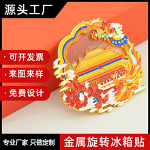 ���н�����ɳ�����N���� �����^���^����m�����D���wʽ��֬����