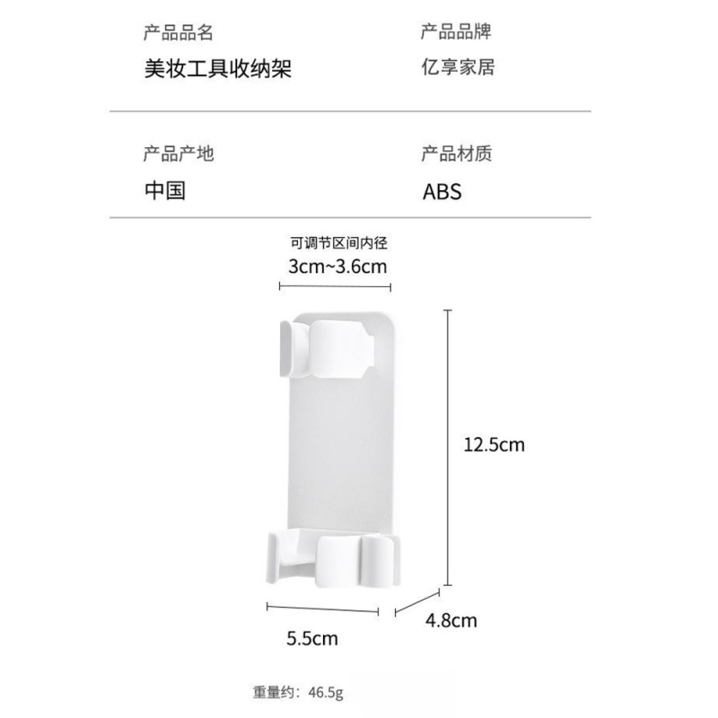 家庭用穴なしヘアドライヤー棚トイレ壁掛け式ヘアアイロン収納棚浴室ストレート櫛棚|undefined