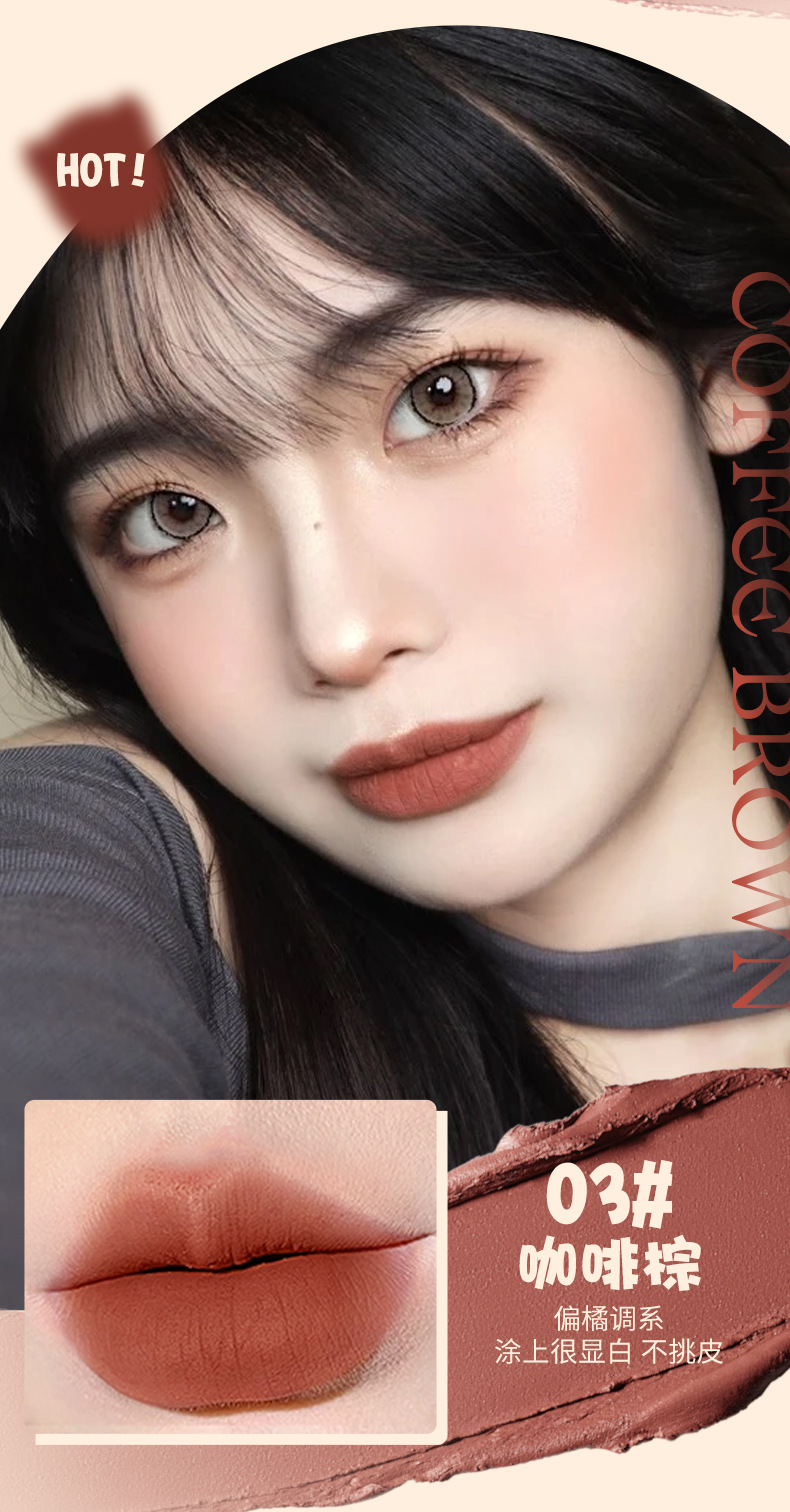 PIPL Bobo Lip Gloss matte velvet lipstick, non-stick and non-fading, whitening in autumn and winter Lip gloss Lip gloss, cross-border undefined