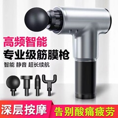 クロスボーダーアマゾンミニ筋膜ガンポケット電気マッサージガン筋肉リラクゼーションショックガンマッサージフィットネス機器
