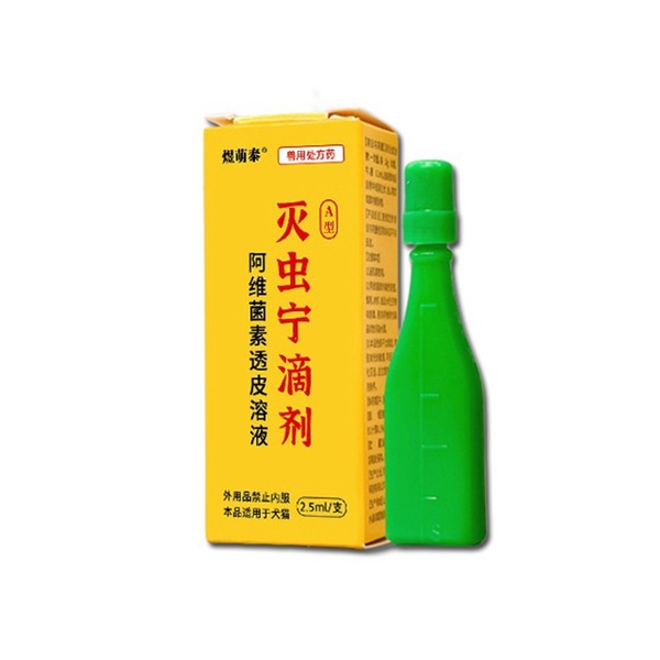 Drop type A flea removal