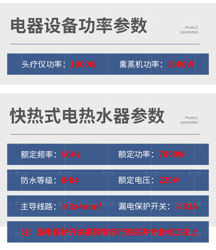 详情页_22.jpg