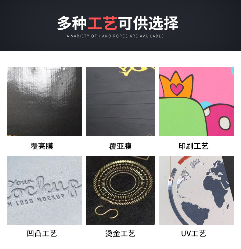 手提袋定制 (12).jpg