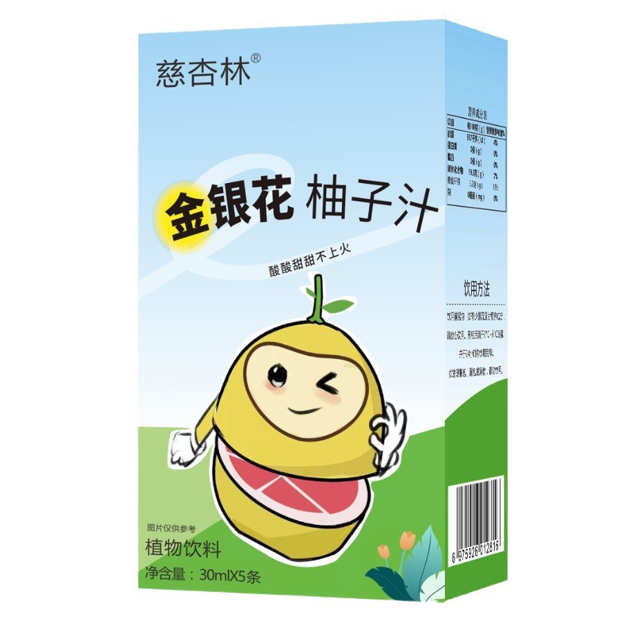 Honeysuckle Pomelo Juice Drink 150ml Ready to Drink Boxed Summer Herbal Beverage preparation