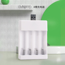 5号7号1.2V可充电电池USB四槽玩具充电器电动玩具电池套装批发