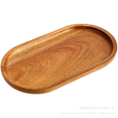 跨境合欢木托盘日式餐具木托盘水果面包盘椭圆形创意相思木托盘