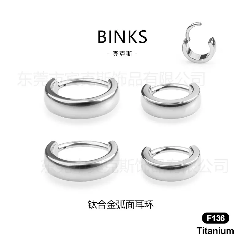宾克斯弧面耳环轻奢小众设计感光面素圈鼻环高级感养耳洞耳饰批发